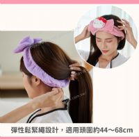 三麗鷗 造型束髮帶